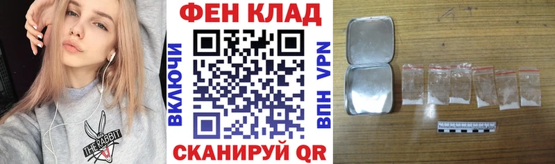 мориарти состав  Тогучин  АМФ Розовый 