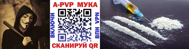А ПВП Crystall  blacksprut ссылка  Тогучин  дарнет шоп 