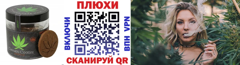 Еда ТГК конопля  Тогучин 