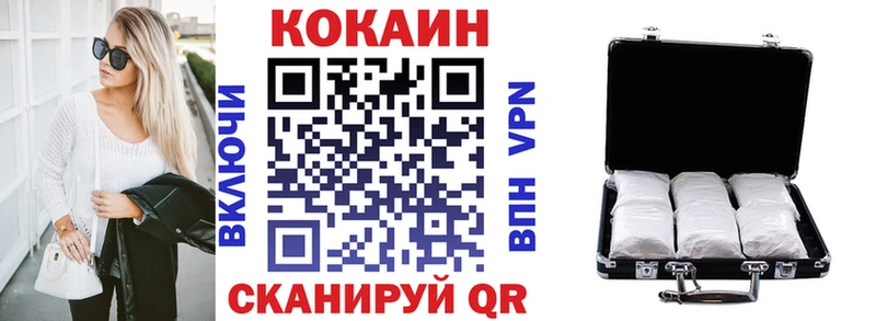 Кокаин 99%  Тогучин 