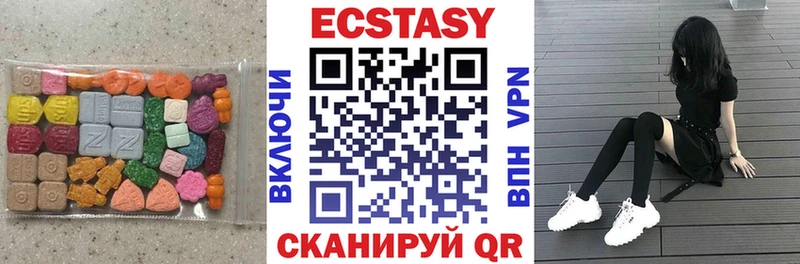 Экстази TESLA  купить закладку  Тогучин 