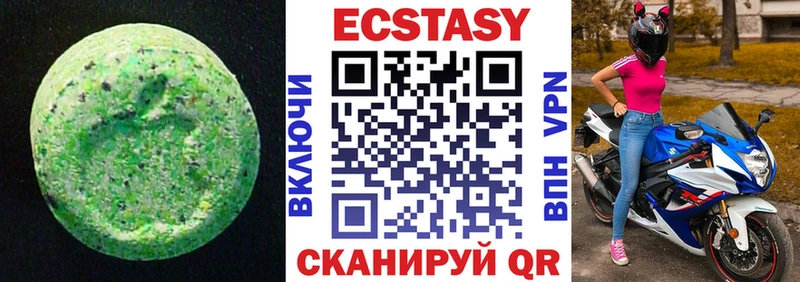 ЭКСТАЗИ бентли Тогучин