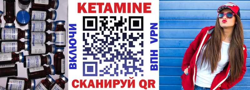 купить  сайты  Тогучин  Кетамин VHQ 