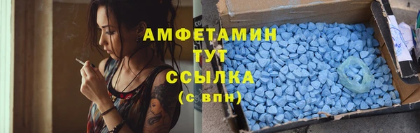 бутират Алексин