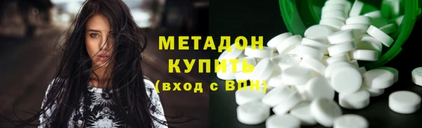 бутират Алексин
