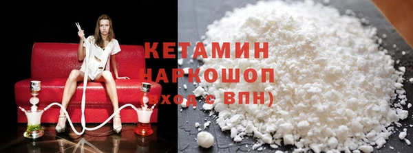 молекула духа Липки