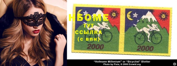 бутират Алексин