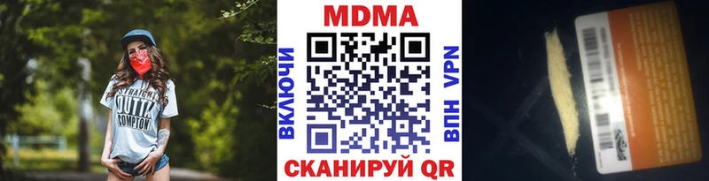 MDMA кристаллы  omg ссылка  Тогучин 