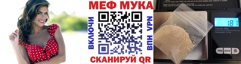 Мефедрон VHQ  МЕГА   Тогучин  цена наркотик 