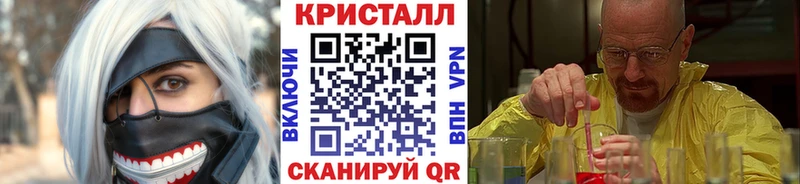 Метамфетамин Декстрометамфетамин 99.9%  Тогучин 