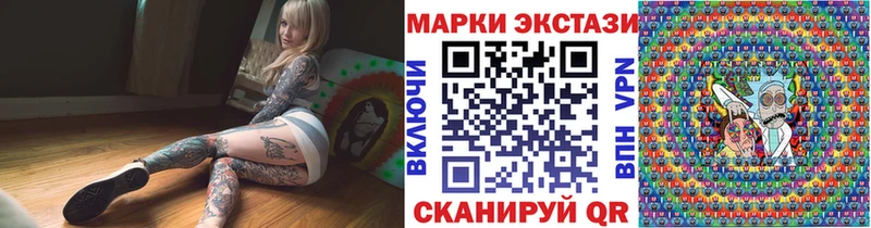 Марки 25I-NBOMe 1,5мг  площадка формула  Тогучин 