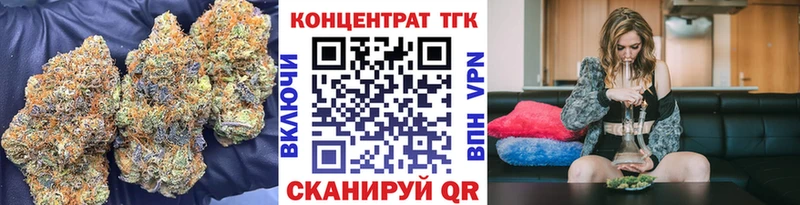 ТГК гашишное масло  Тогучин 